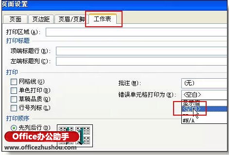 excel的使用技巧大全 36個(gè)絕對不能錯(cuò)過的excel使用技巧大全