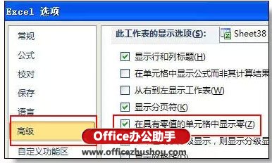 excel的使用技巧大全 36個(gè)絕對不能錯(cuò)過的excel使用技巧大全