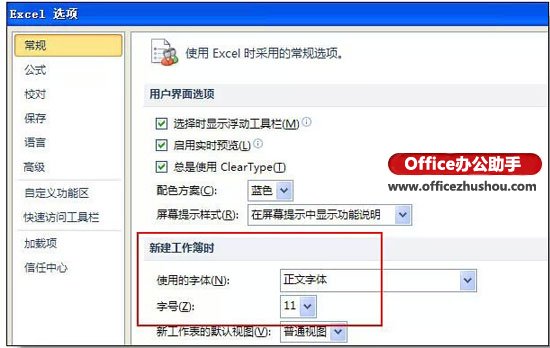 excel的使用技巧大全 36個(gè)絕對不能錯(cuò)過的excel使用技巧大全