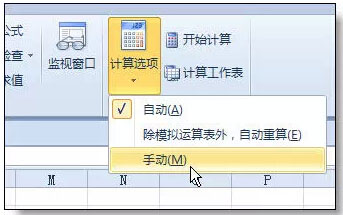 excel的使用技巧大全 36個(gè)絕對不能錯(cuò)過的excel使用技巧大全