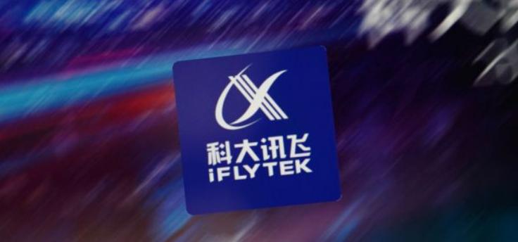 與合作伙伴共享開放平臺優(yōu)勢資源，科大訊飛這才叫真&#183;賦能