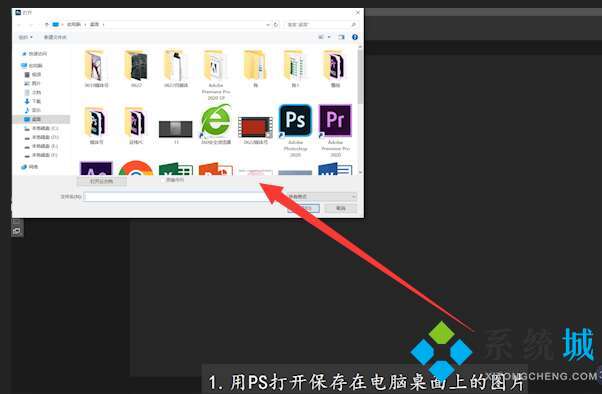 ps怎么取消選區(qū) ps取消選區(qū)的快捷鍵
