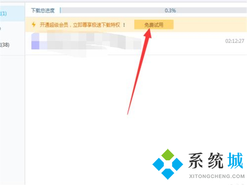 百度網(wǎng)盤下載慢怎么解決 百度網(wǎng)盤的提速方法