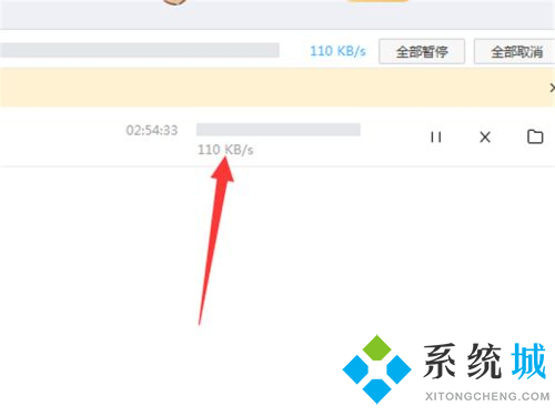 百度網(wǎng)盤下載慢怎么解決 百度網(wǎng)盤的提速方法