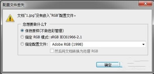 ps怎么改背景顏色 ps修改背景顏色的方法