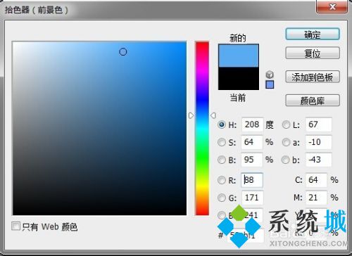 ps怎么改背景顏色 ps修改背景顏色的方法