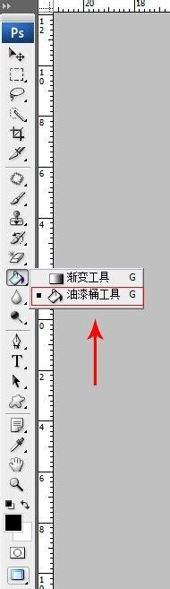 ps怎么改背景顏色 ps修改背景顏色的方法