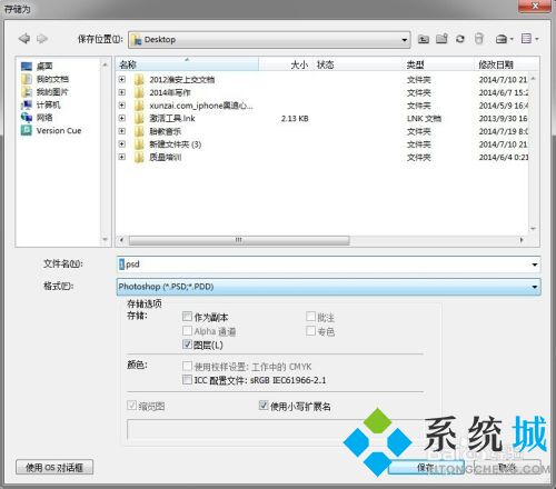 ps怎么改背景顏色 ps修改背景顏色的方法