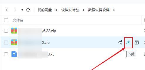 百度網(wǎng)盤怎么解壓壓縮包 百度網(wǎng)盤解壓壓縮包的方法