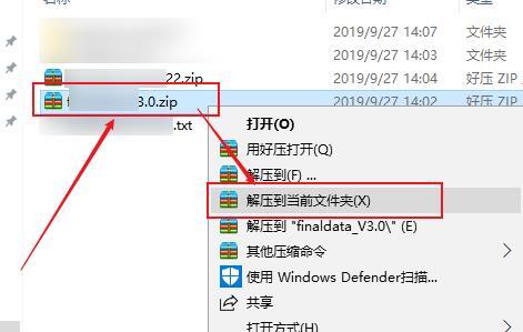 百度網(wǎng)盤怎么解壓壓縮包 百度網(wǎng)盤解壓壓縮包的方法