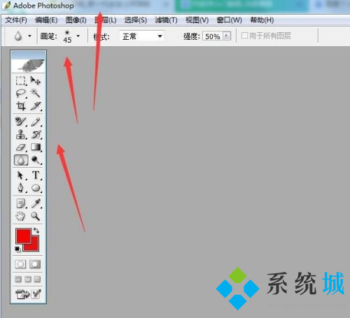 ps簡單的入門教程 ps學(xué)習(xí)入門教程