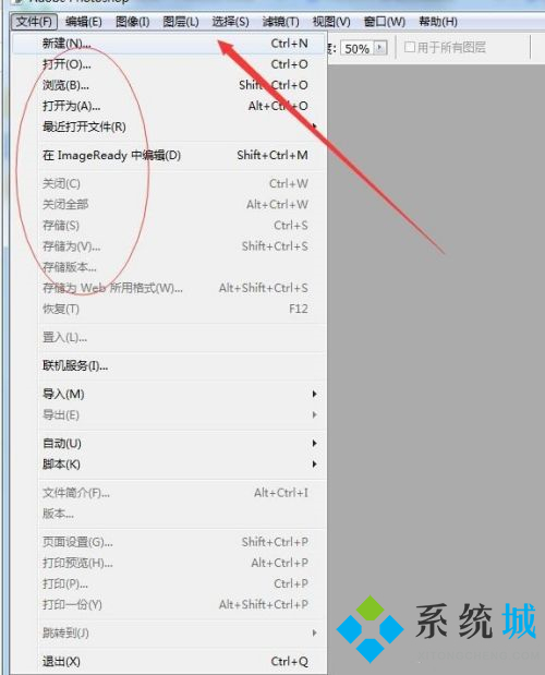 ps簡單的入門教程 ps學(xué)習(xí)入門教程