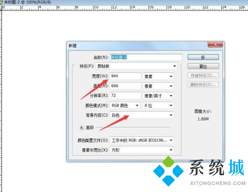 ps簡單的入門教程 ps學(xué)習(xí)入門教程