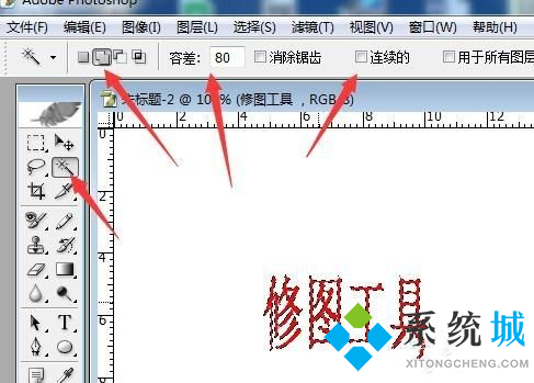 ps簡單的入門教程 ps學(xué)習(xí)入門教程