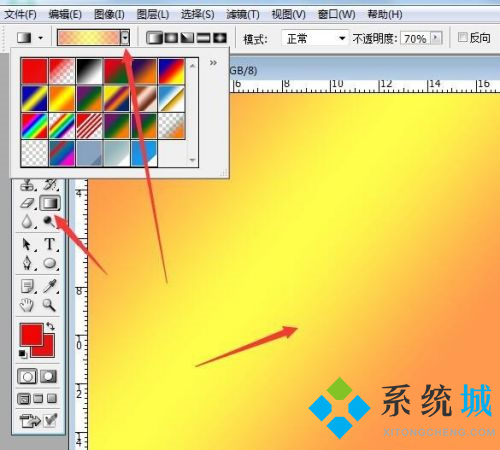 ps簡單的入門教程 ps學(xué)習(xí)入門教程