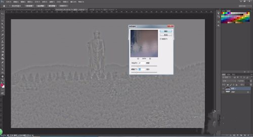 ps怎么把圖片變清晰 ps提升圖片清晰度的方法