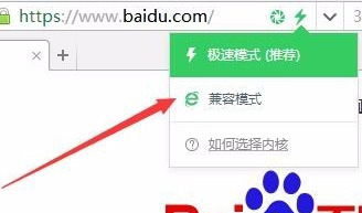 360瀏覽器兼容模式怎么設(shè)置 360瀏覽器設(shè)置方法