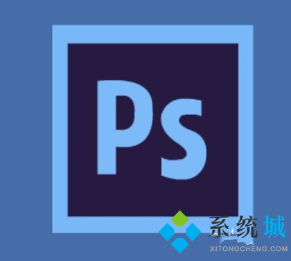 ps暫存盤(pán)已滿怎么辦 ps暫存盤(pán)不夠的解決方法