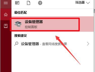 win10藍(lán)牙無(wú)法連接 win10藍(lán)牙的連接方法
