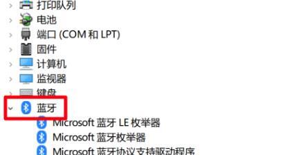 win10藍(lán)牙無(wú)法連接 win10藍(lán)牙的連接方法