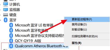 win10藍(lán)牙無(wú)法連接 win10藍(lán)牙的連接方法