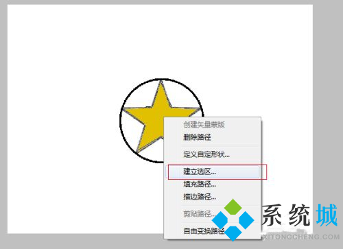 ps怎么把一張圖的部分摳出來方另一張圖