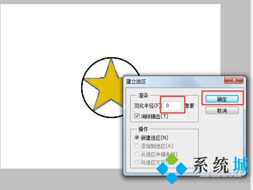 ps怎么把一張圖的部分摳出來方另一張圖