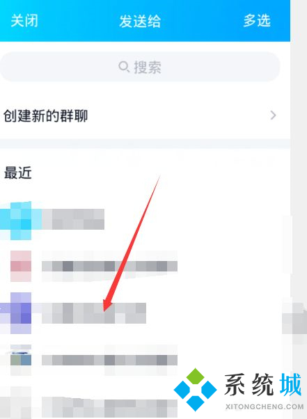 網(wǎng)易云怎么和別人一起聽(tīng)歌 網(wǎng)易云和別人一起聽(tīng)歌的方法