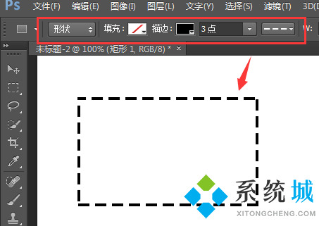 ps怎么畫虛線 ps虛線繪制方法