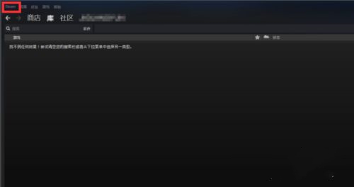 steam怎么共享游戲好友 steam怎么共享給別的賬號