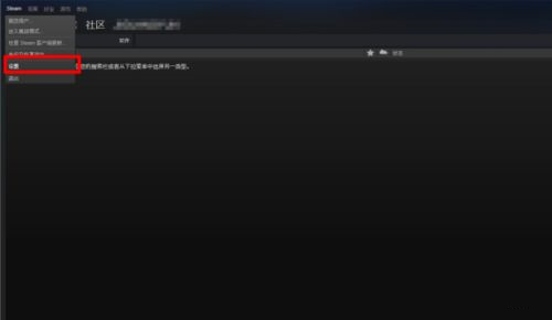 steam怎么共享游戲好友 steam怎么共享給別的賬號