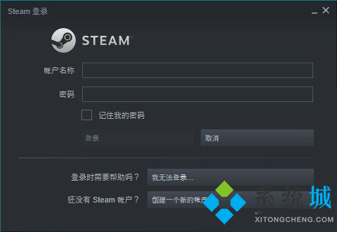 steam怎么共享游戲好友 steam怎么共享給別的賬號