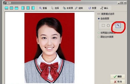 光影魔術(shù)手怎樣改變照片背景顏色