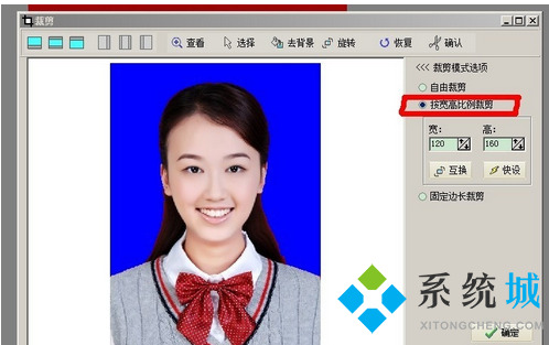 光影魔術(shù)手怎樣改變照片背景顏色