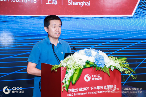 毫末智行CEO顧維灝，“中金投資策略會”發(fā)表演講：產(chǎn)品為王、規(guī)模制勝