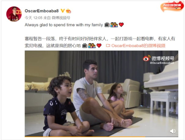 看索尼電視魅力有多大？讓球王奧斯卡和寶寶其樂無窮