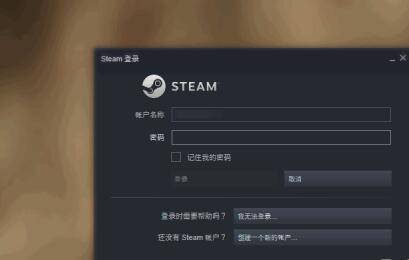 steam怎么加好友 steam加不了好友解決方法