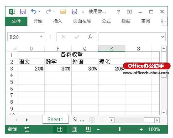 excel if公式創(chuàng)建數(shù)組 創(chuàng)建計算單個結果的Excel數(shù)組公式的方法