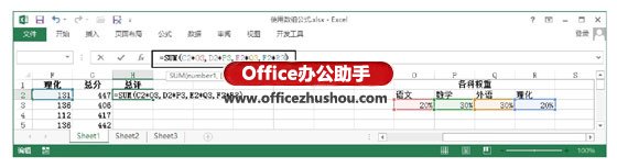 excel if公式創(chuàng)建數(shù)組 創(chuàng)建計(jì)算單個(gè)結(jié)果的Excel數(shù)組公式的方法