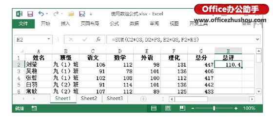 excel if公式創(chuàng)建數(shù)組 創(chuàng)建計(jì)算單個(gè)結(jié)果的Excel數(shù)組公式的方法
