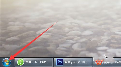 元?dú)庾烂嬖趺磸氐仔遁d 元?dú)庾烂嫘遁d方法