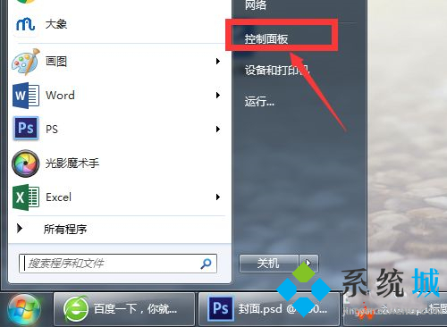 元?dú)庾烂嬖趺磸氐仔遁d 元?dú)庾烂嫘遁d方法