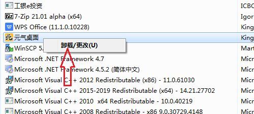 元?dú)庾烂嬖趺磸氐仔遁d 元?dú)庾烂嫘遁d方法
