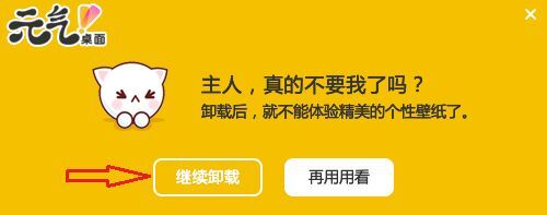 元?dú)庾烂嬖趺磸氐仔遁d 元?dú)庾烂嫘遁d方法