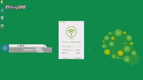 360隨身WiFi怎么用 360隨身wifi使用方法