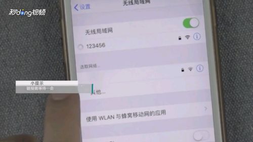 360隨身WiFi怎么用 360隨身wifi使用方法