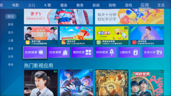 海信小聚社交魔盒K3G怎么安裝第三方軟件還有當貝市場？有什么簡單的教程方法嗎？