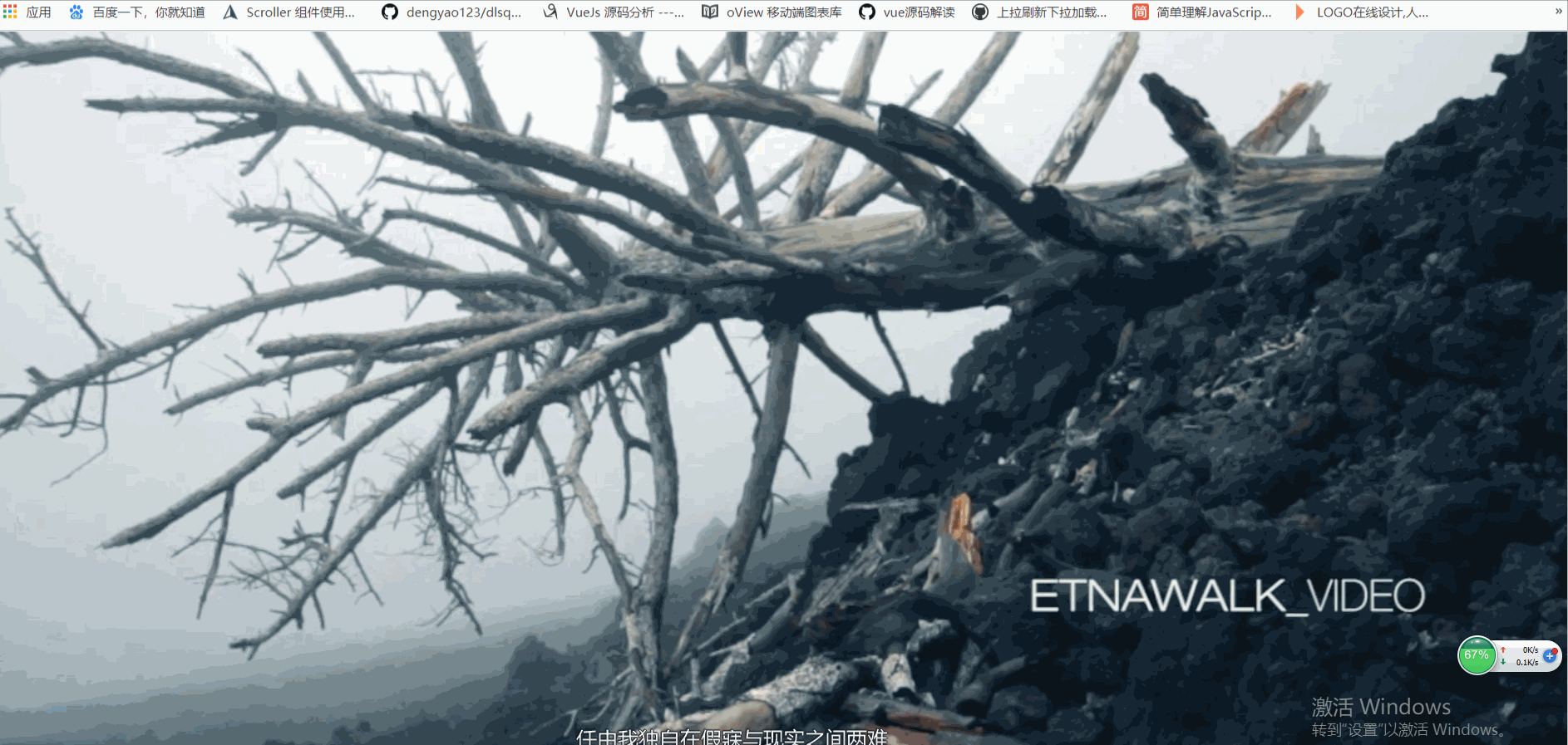 html5實現(xiàn)動態(tài)視頻背景
