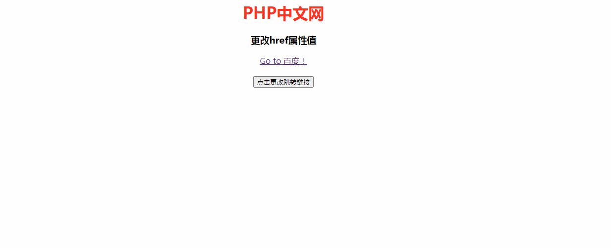 通過(guò)JavaScript在單擊按鈕后更改&lt;a&gt;標(biāo)簽的href值