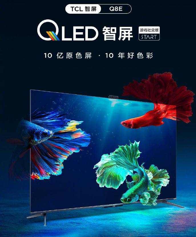 TCL Q8E怎么看電視直播，分享TCL免費(fèi)看電視直播教程